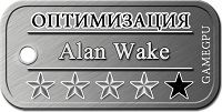 opt 45 - Alan Wake