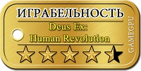 i_45_-_Deus_Ex_Human_Revolution