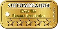 o_5_-_Deus_Ex_Human_Revolution