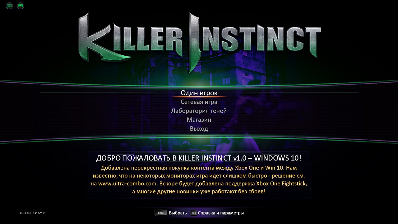 Killer Instinct 12.04.2016 12 35 59