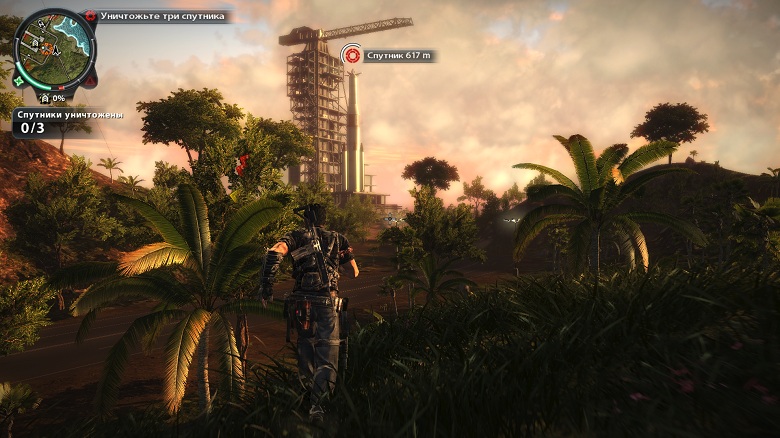 JustCause2