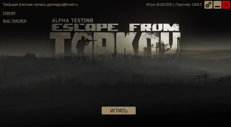Escape from Tarkov Alpha