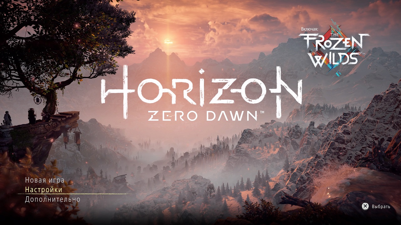 Horizon Zero Dawn Complete Edition 20171209095251
