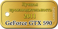 1-GeForce_GTX_590_