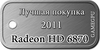 2-Radeon_HD_6870_