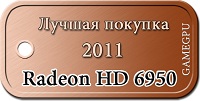 3-Radeon_HD_6950_