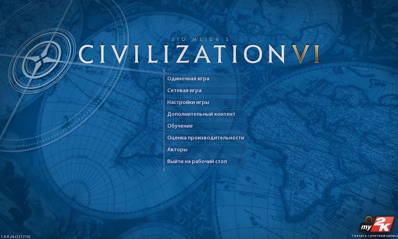 CivilizationVI 2016 10 23 12 18 07 665