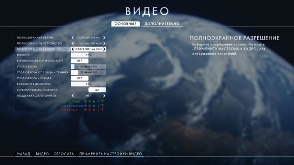 bf1Trial 2016 10 12 23 13 23 118