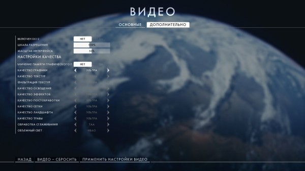 bf1Trial 2016 10 12 23 13 41 673
