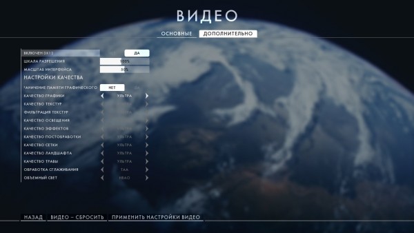 bf1Trial 2016 10 12 23 13 44 659
