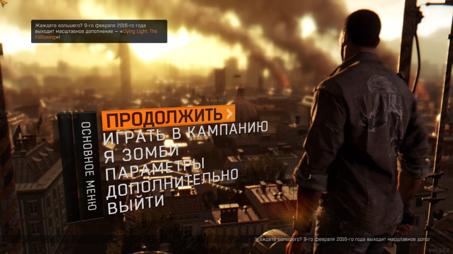 DyingLightGame 2015 12 24 21 12 43 491