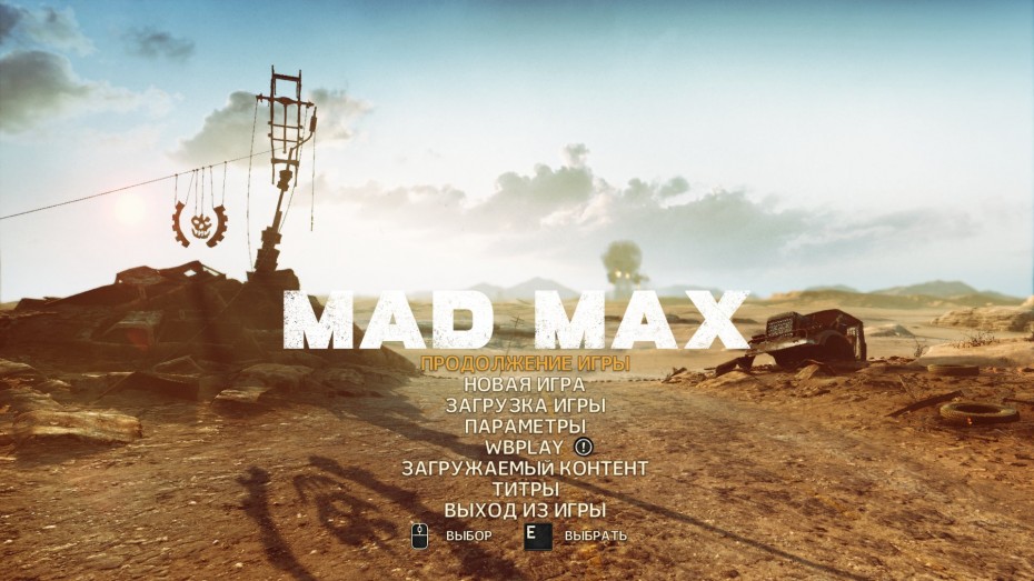 MadMax 2015 09 01 15 59 01 100