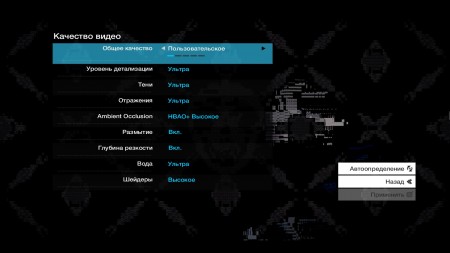 Watch Dogs 2014 05 25 09 09 56 558