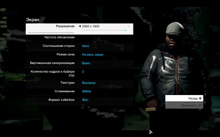 Watch Dogs 2014 05 25 09 15 00 913