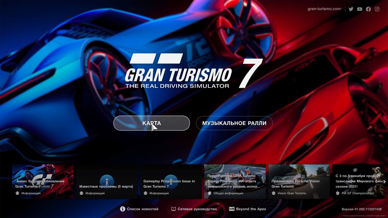 Gran Turismo 7 20220306133553