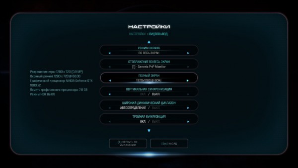 MassEffectAndromedaTrial 2017 03 16 18 47 04 118