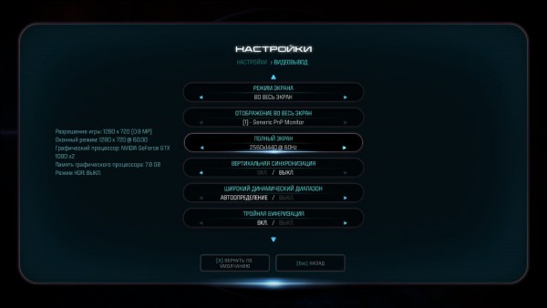 MassEffectAndromedaTrial 2017 03 16 18 47 07 786