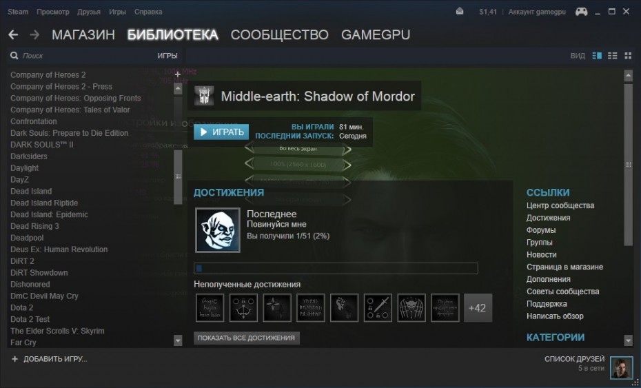 ShadowOfMordor steam