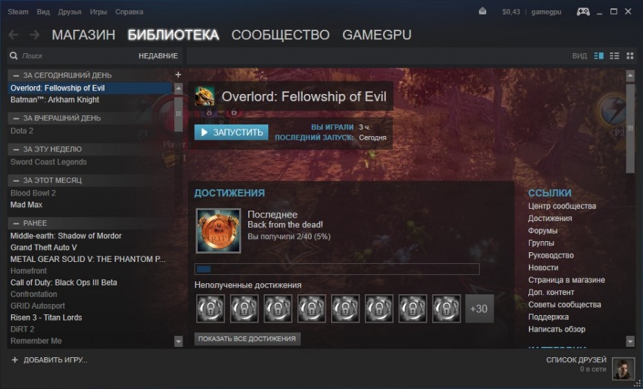 Overlord steam