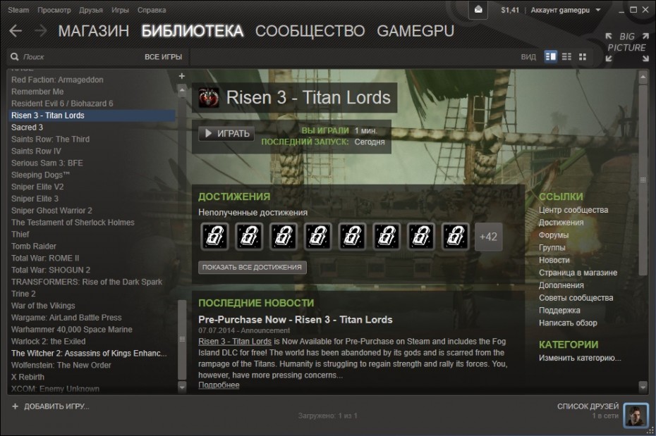 risen steam