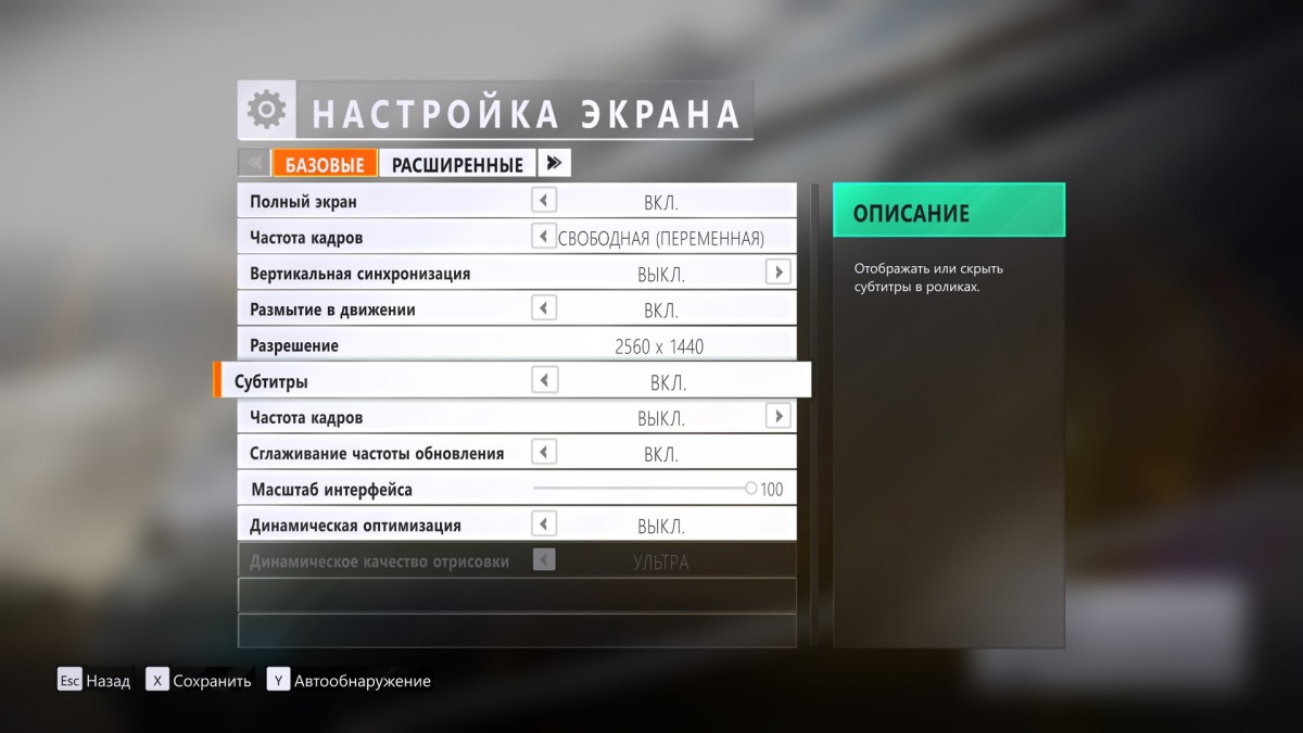 Forza Horizon 3 23.09.2016 22 01 52