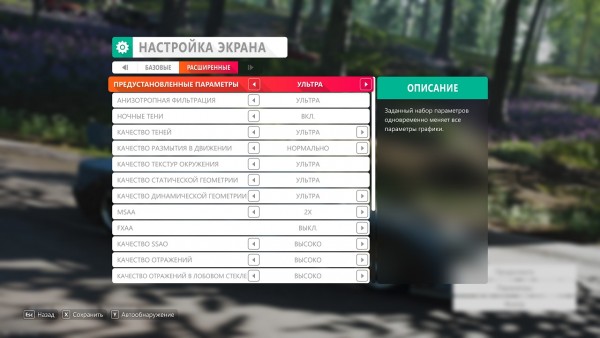Forza Horizon 4 Screenshot 2018.09.14 21.16.19.92