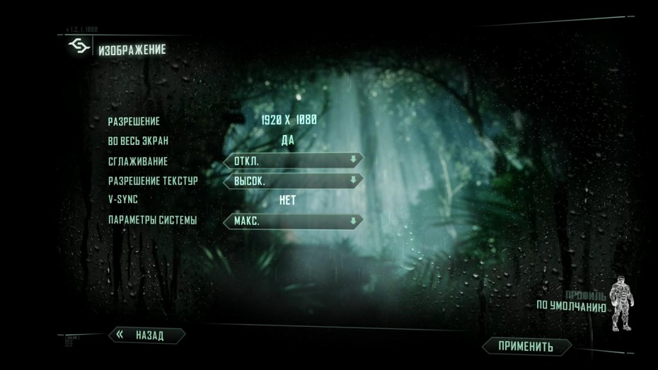 crysis3 2013 12 27 19 21 51 307