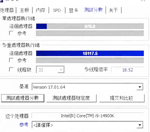 Intel Core i9 14900K CPU z Performance Benchmark Leak 2