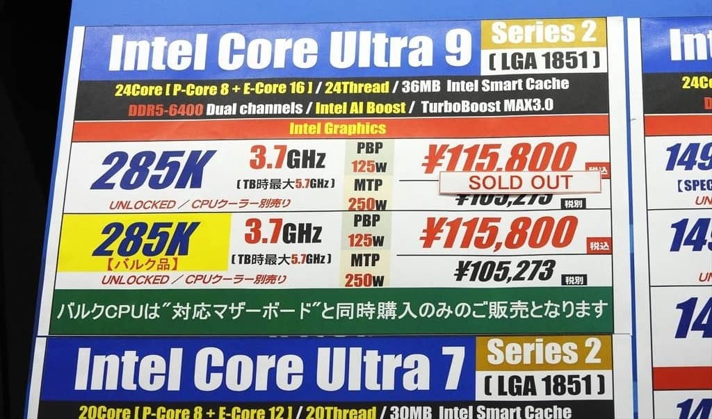285K Japan sales