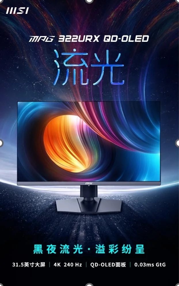 mpg 322urx qd oled dp80 v0 hfr9xlo7x54e1