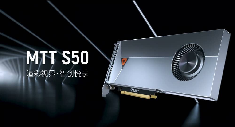MTT S50 GPU
