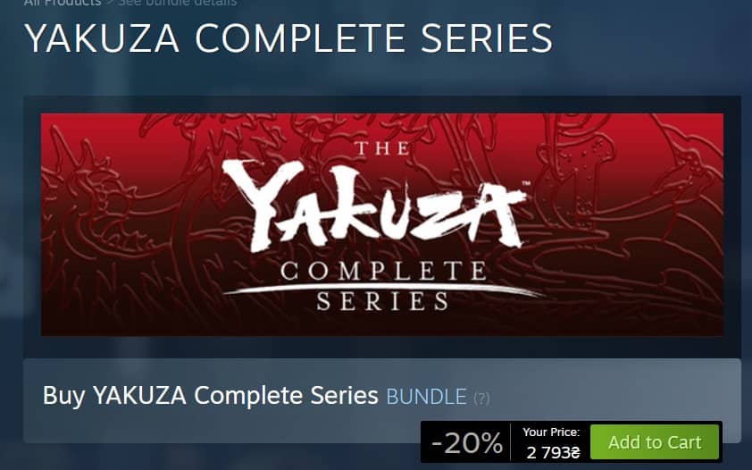 Yakuza Complete Series