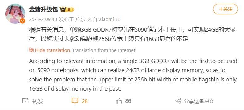 5090 Laptop