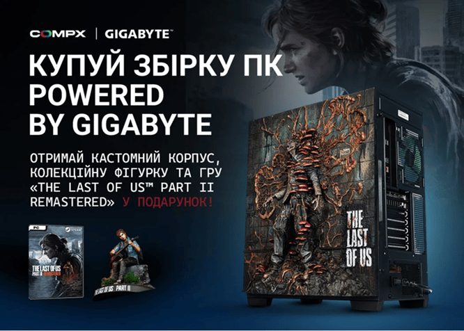 The Last of Us Part II Remastered 2