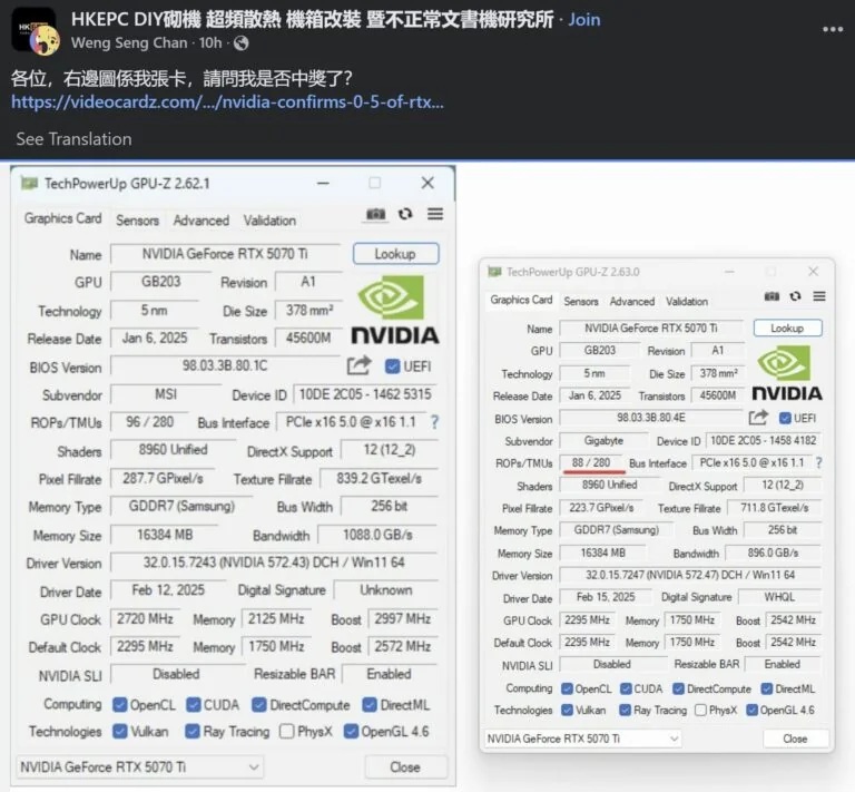 first geforce rtx 5070 ti discovered with reduced rop count v0 amnba6xsnrke1