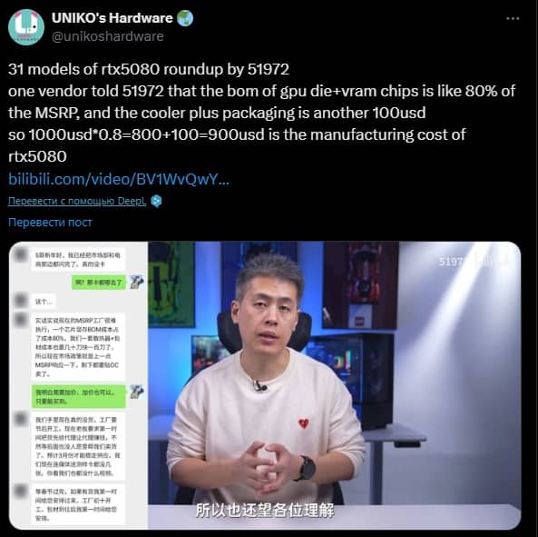 uniko