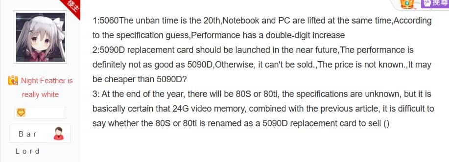 Baidu RTX 5090D new