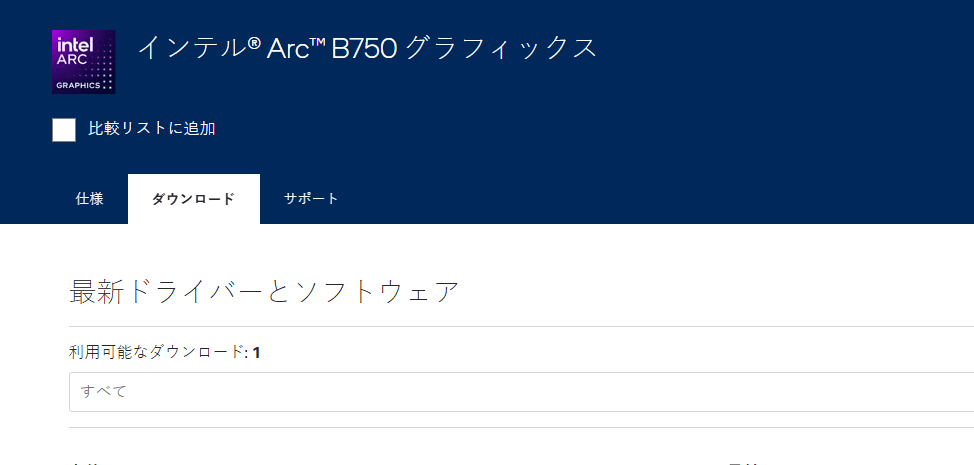 b750