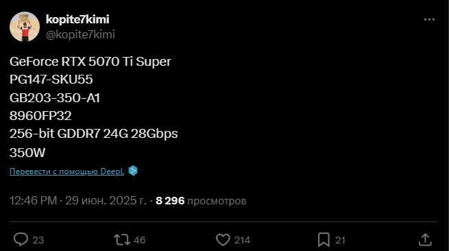 5070ti s