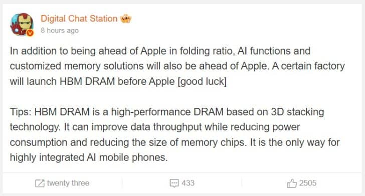 HBM DRAM to smartphones