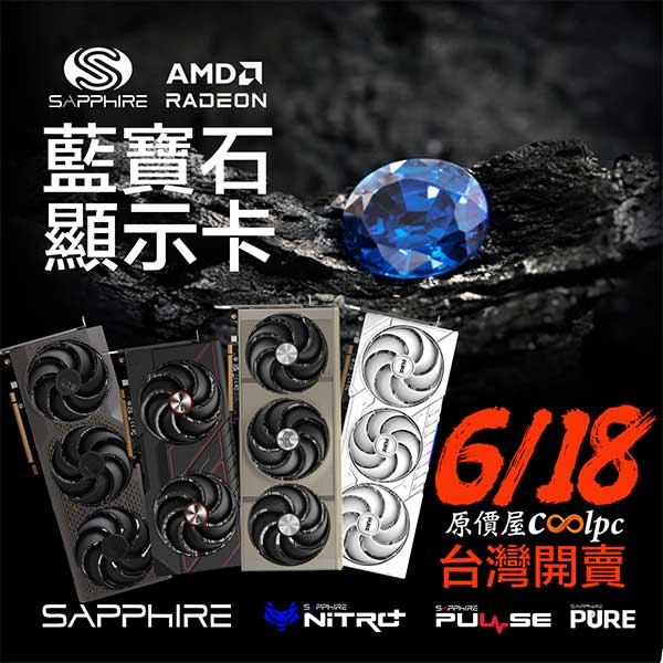 coolpc sapphire amd gpu 618 1 1