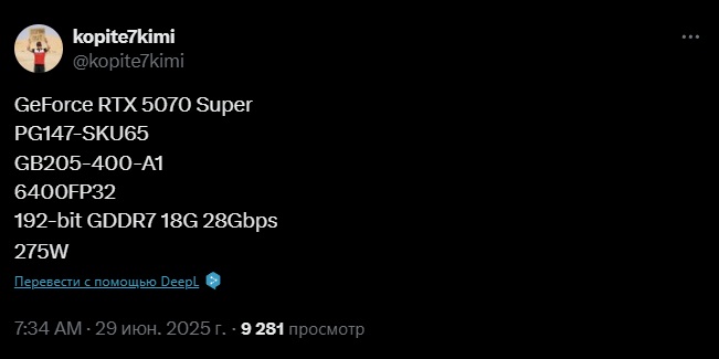5070s