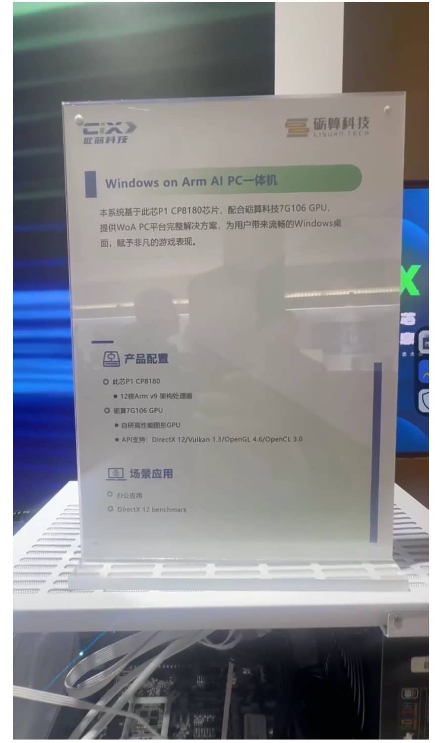 7G106 1