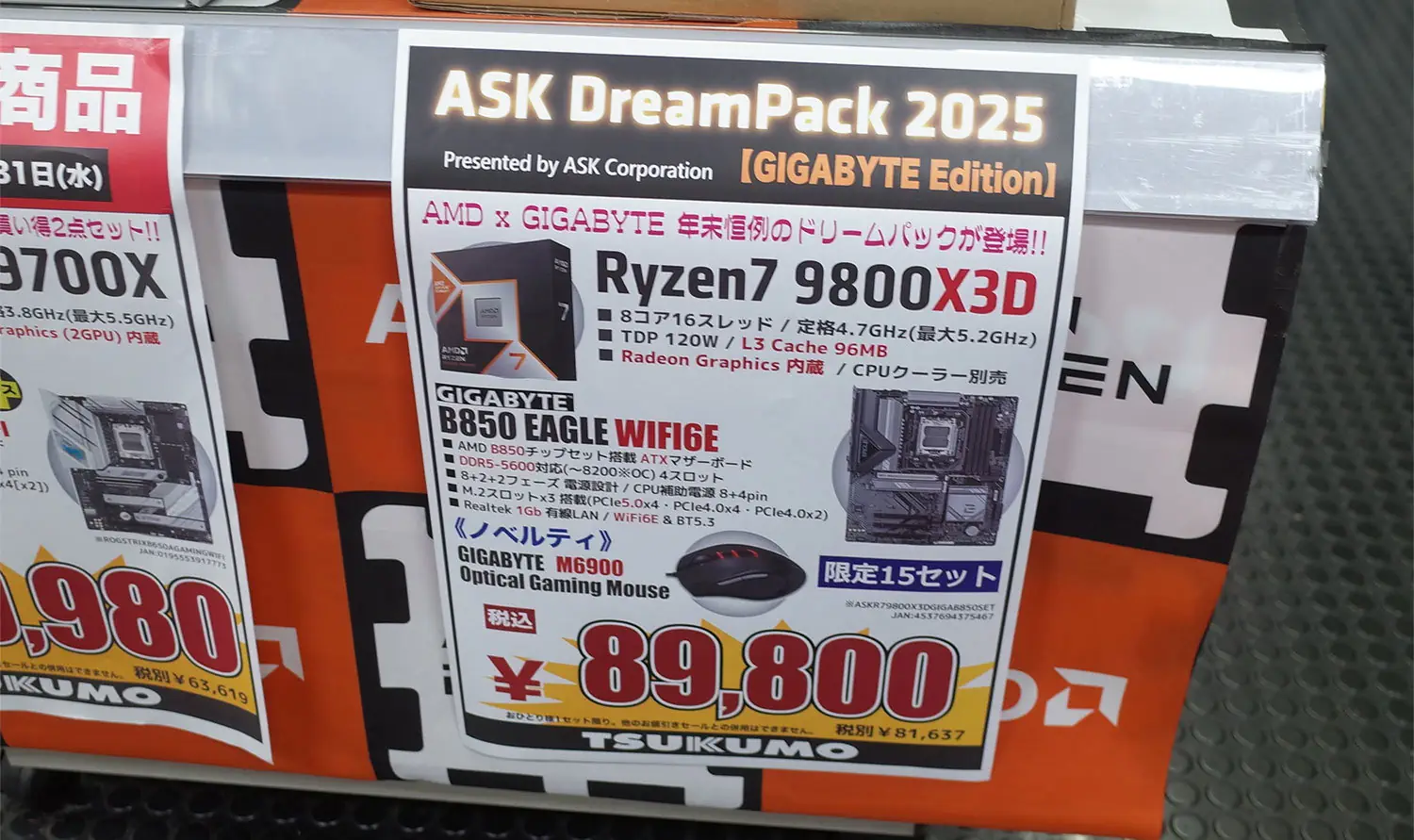 l ht1227 fu06 gamegpu