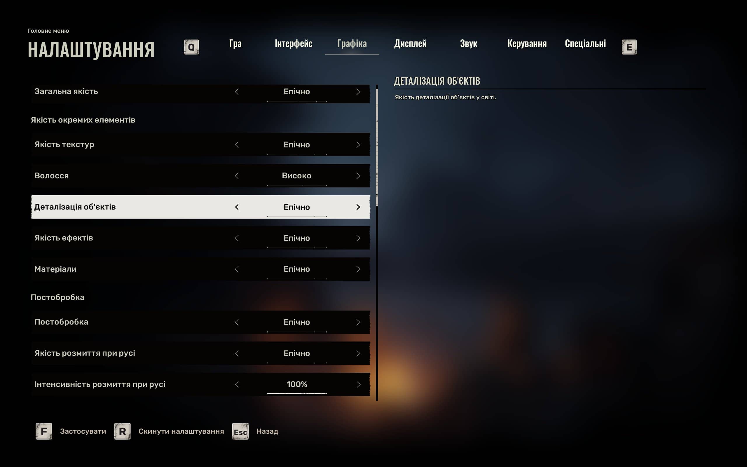 Stalker2 Win64 Shipping 2025 04 10 20 53 44 879