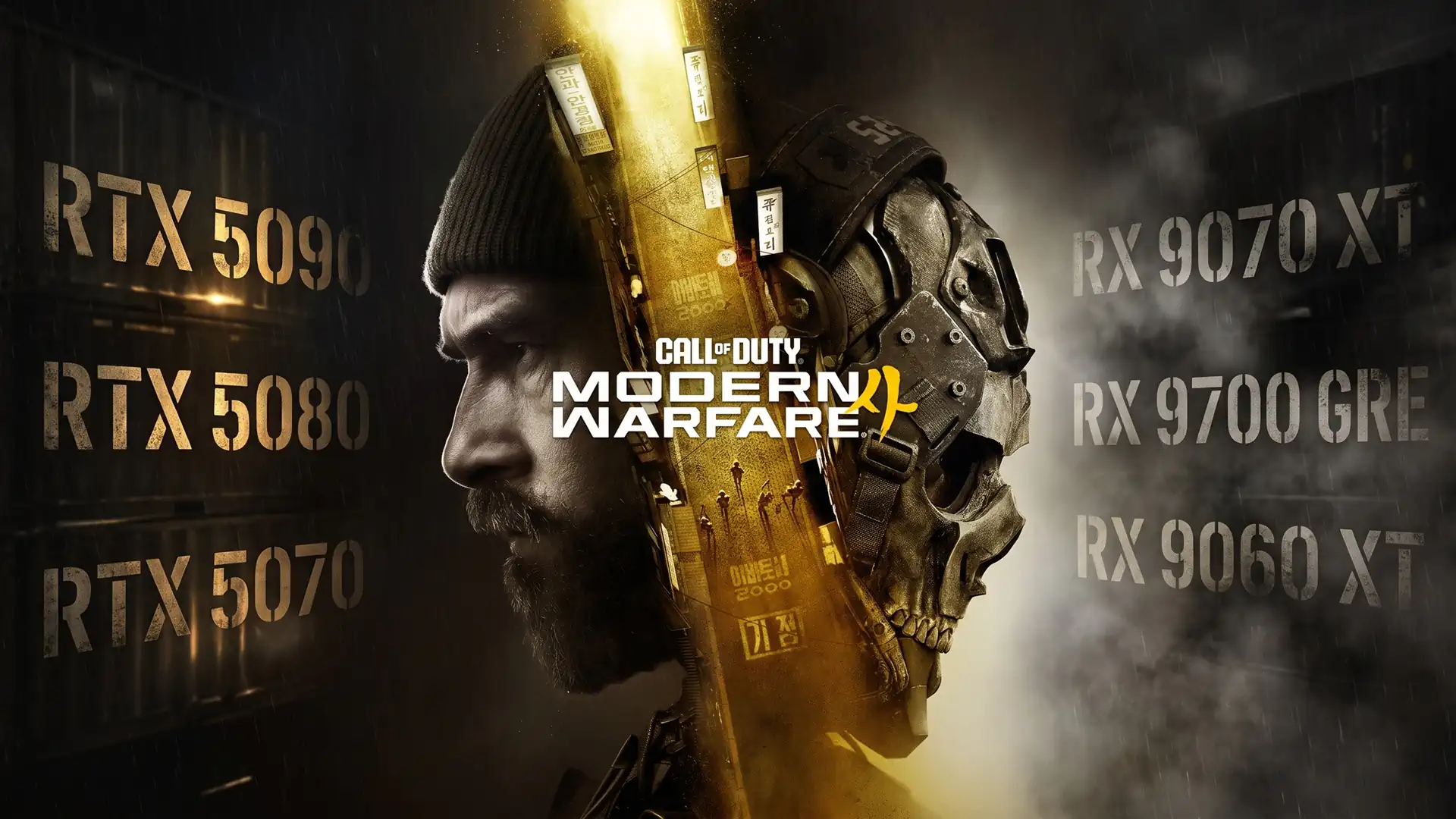 Call of Duty Modern Warfare 4: бенчмарки видеокарт и процессоров на ПК