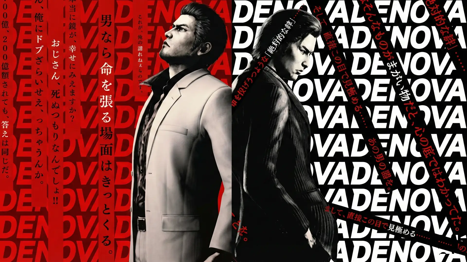 Пираты обновили взлом Denuvo для Yakuza Kiwami 3 &amp; Dark Ties
