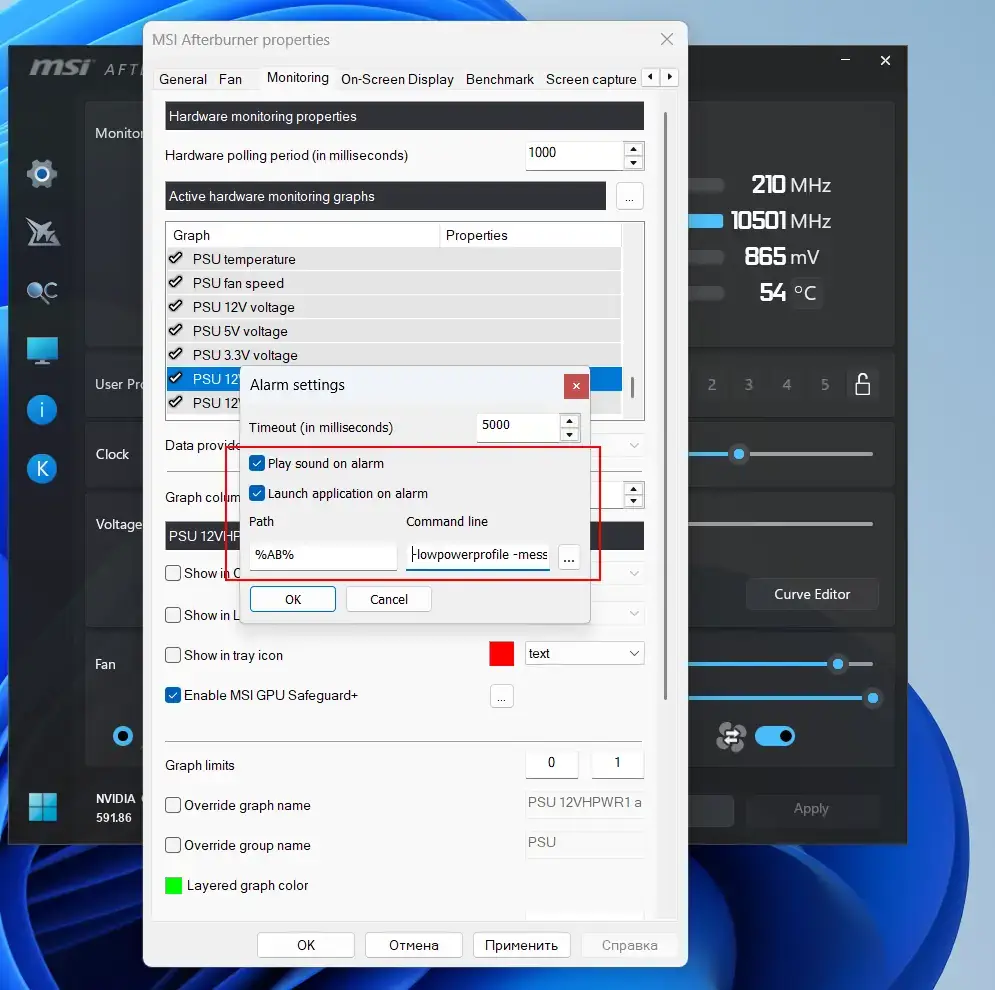 psu guru3d 3 gamegpu
