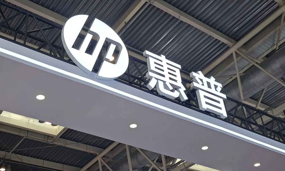 HP смотрит в сторону Китая