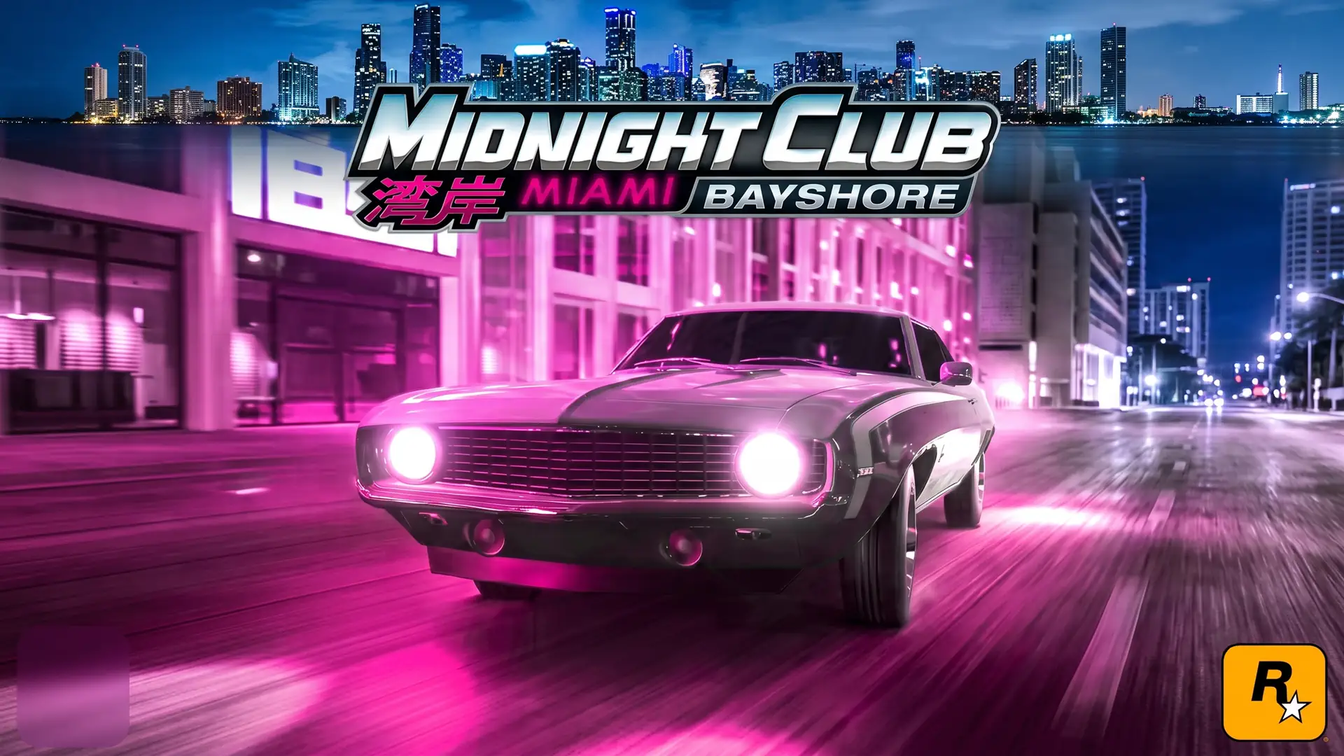 Подробности отмененной гоночной игры Midnight Club 5 от студии Rockstar